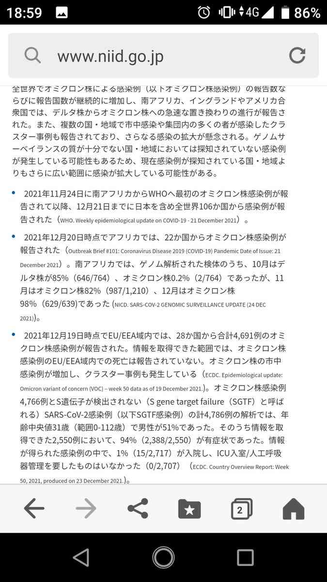 東京都、新たに1224人の感染発表 1200人を上回るのは約4か月ぶり 先週土曜の約15倍 新型コロナ