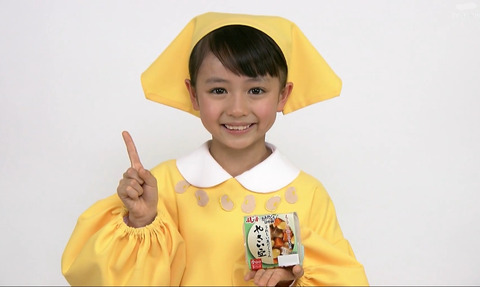 【画像　６０枚！】　元倉あかり　もとくらあかりちゃん　10才・小学5年生　2代目・ふじっ子ちゃん　フジッコ「ふじっ子ちゃんの全国和食探訪記」　動画　2019年6月 : ★子役タレント応援ブログ★