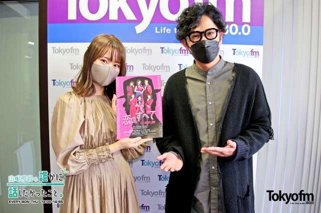 稲垣吾郎、恋に落ちるのは“胃袋を掴まれたとき”「出汁の香りがしていたらもう…」 - TOKYO FM+