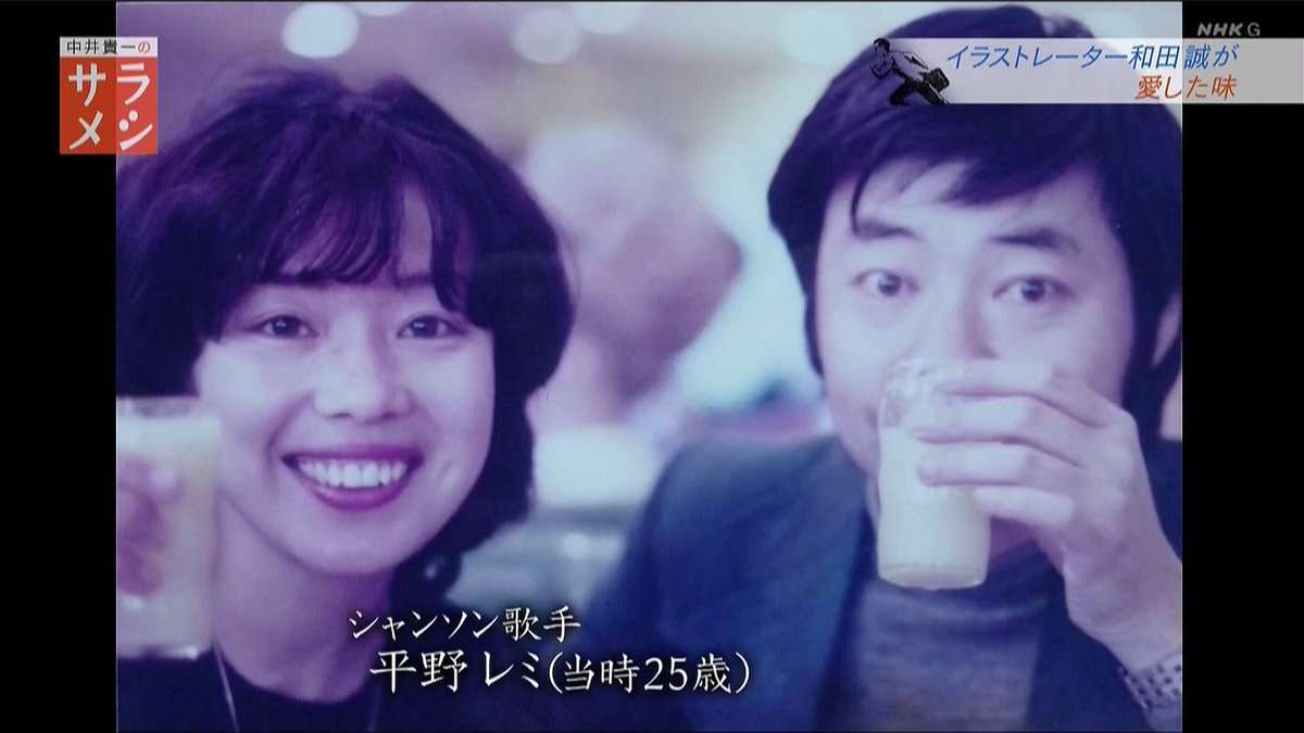 「平野レミさん＋生放送。これはちょー楽しみ」10日朝のNHK生出演予告に”ハプニング”の期待高まる