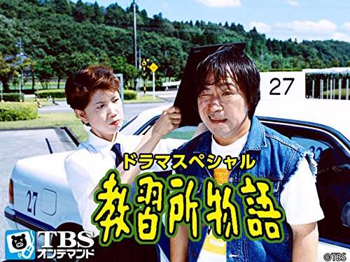 そういえば、こんなドラマあったな～と思わせた人が優勝 Part3