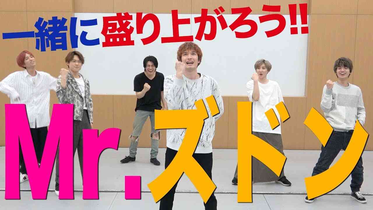 SixTONES【Mr.ズドンがやって来た】みんなで一緒に楽しもう!! - YouTube