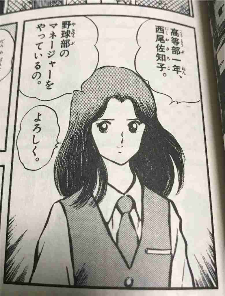【プラス】同じアニメ、漫画の登場人物で好きなのはどっち?【マイナス】Part3