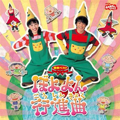 はいだしょうこ、「名前が1字違い」相田翔子とWしょうこ披露…「いつでも落ちつく」