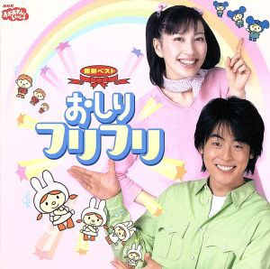 はいだしょうこ、「名前が1字違い」相田翔子とWしょうこ披露…「いつでも落ちつく」