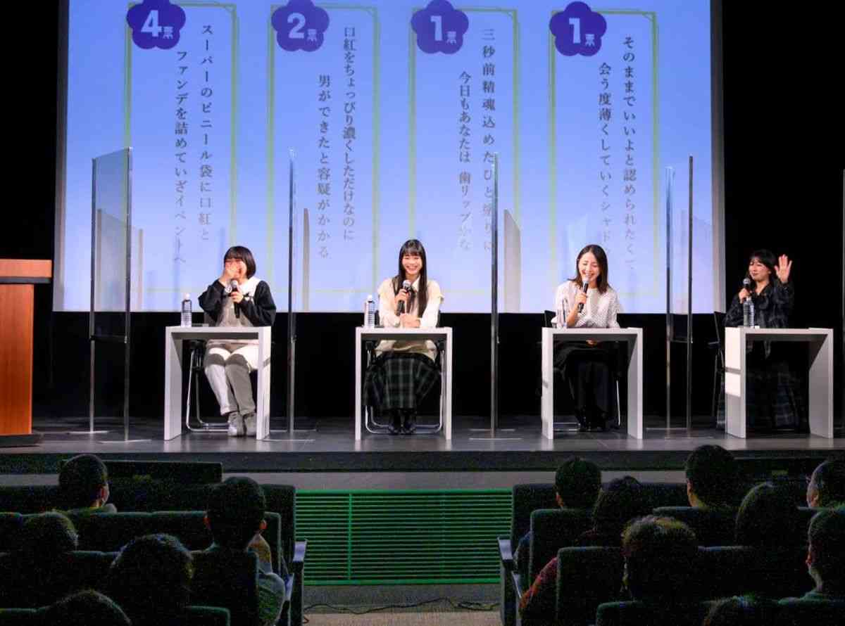 歌会はなぜ楽しい アイドルやホストも参入、コロナ禍の短歌ブーム