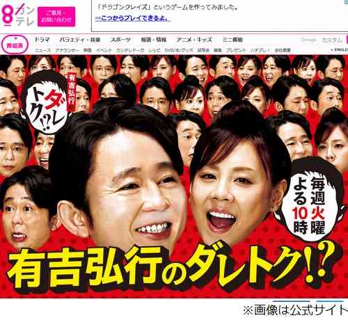 不倫報道の池谷直樹が妻と自宅ロケ、視聴者ざわざわ