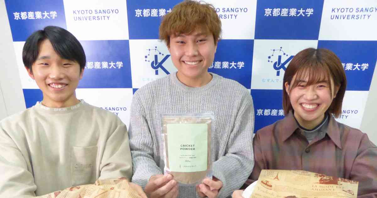 「昆虫食」普及へ京産大生がカフェ　試作半年、自信の料理を提供 | 毎日新聞
