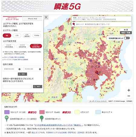 ドコモ5Gエリア　関東地方は2022年3月末に一気に拡大？　既に都心部はエリア化（BCN） - Yahoo!ニュース