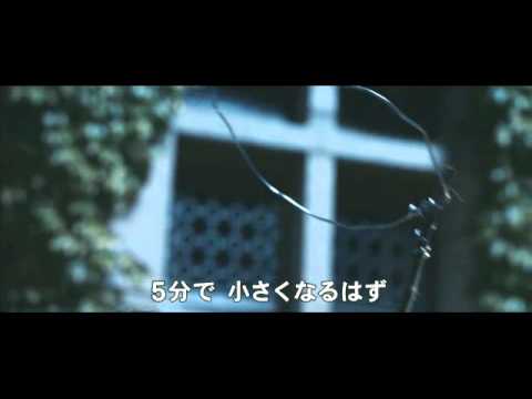 映画『メランコリア』予告編 - YouTube