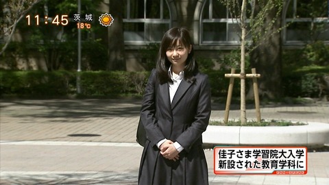 秋篠宮ご夫妻の次女・佳子さま、学習院大ご入学！「視野を広げていけたら」