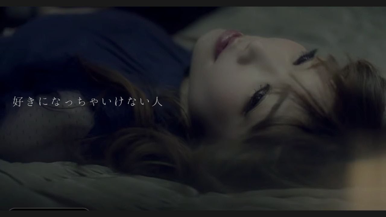CHIHIRO - 好きになっちゃいけない人（Official MV） - YouTube