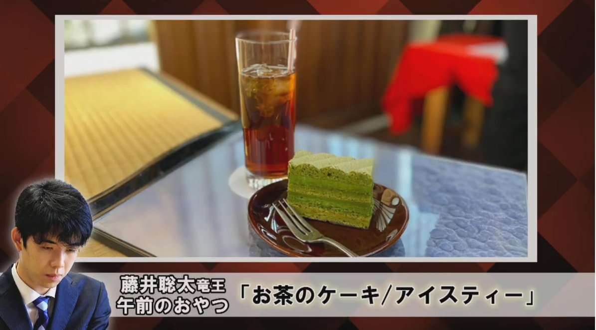 藤井竜王 恒例“勝者の一枚”内容に興味津々「撮影って結構ハードなんですね」