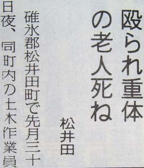 誤字誤変換ネタが大好きな人が集まるトピ