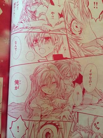 種村有菜を語りたい！
