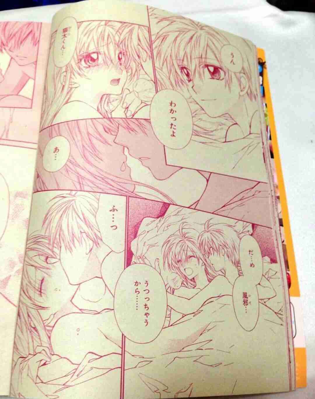 種村有菜を語りたい！