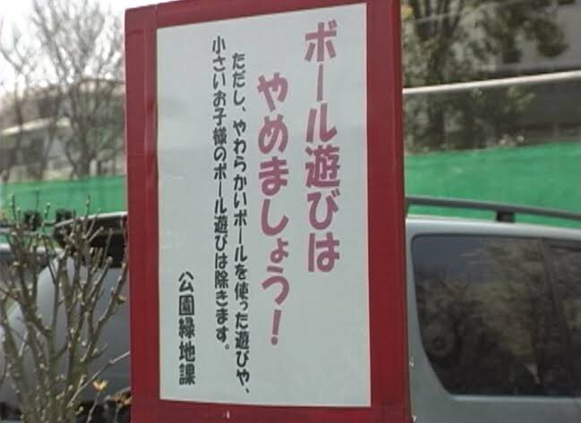 深刻な｢子どもの野球離れ｣大人が引き起こす事情