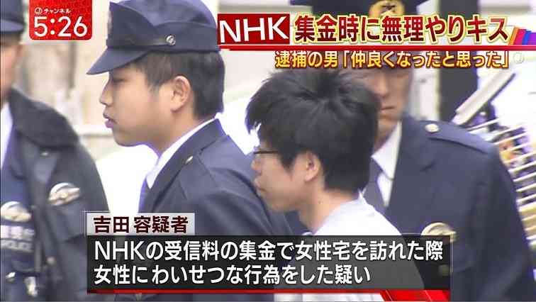 NHK大改革　配信は「テレビがなくても受信料徴収」を主張し始める布石か