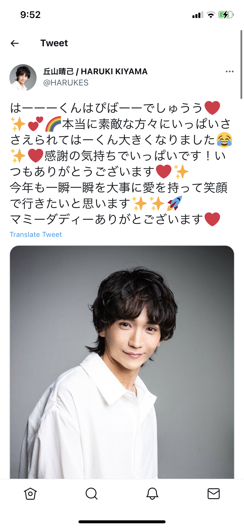 剛力彩芽　超ハイテンション、駅で突然ダンス…新恋人・丘山晴己の“宇宙人”ぶりが話題