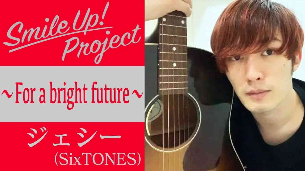 Smile Up ! Project 〜For a bright future〜 ジェシー - YouTube