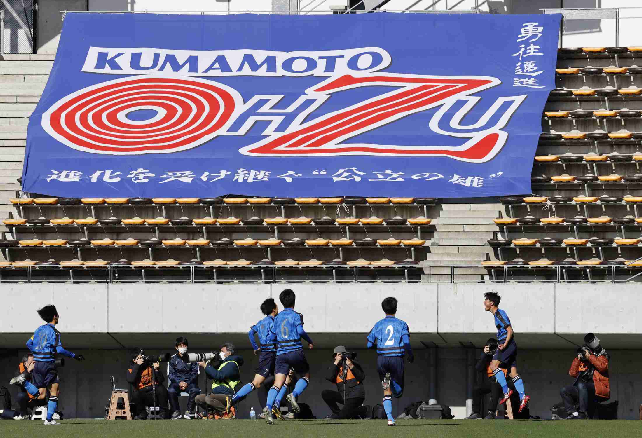 初の4強進出で”資金難”大津高サッカー部に2日間で寄付金1000万円集まる！「選手や指導者も身が引き締まる思い」と感謝（Yahoo!ニュース オリジナル THE PAGE）