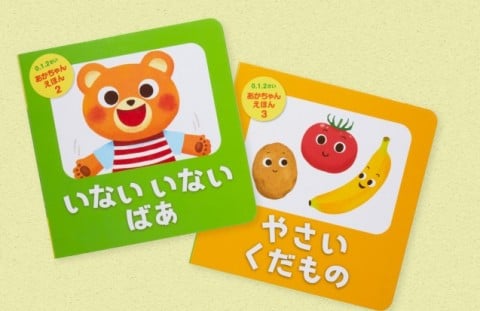 ダイソーの『100円絵本』に熱い支持、価格維持にこだわる出版社の熱意「ボロボロになってもいい、そのための100円」 | ORICON NEWS