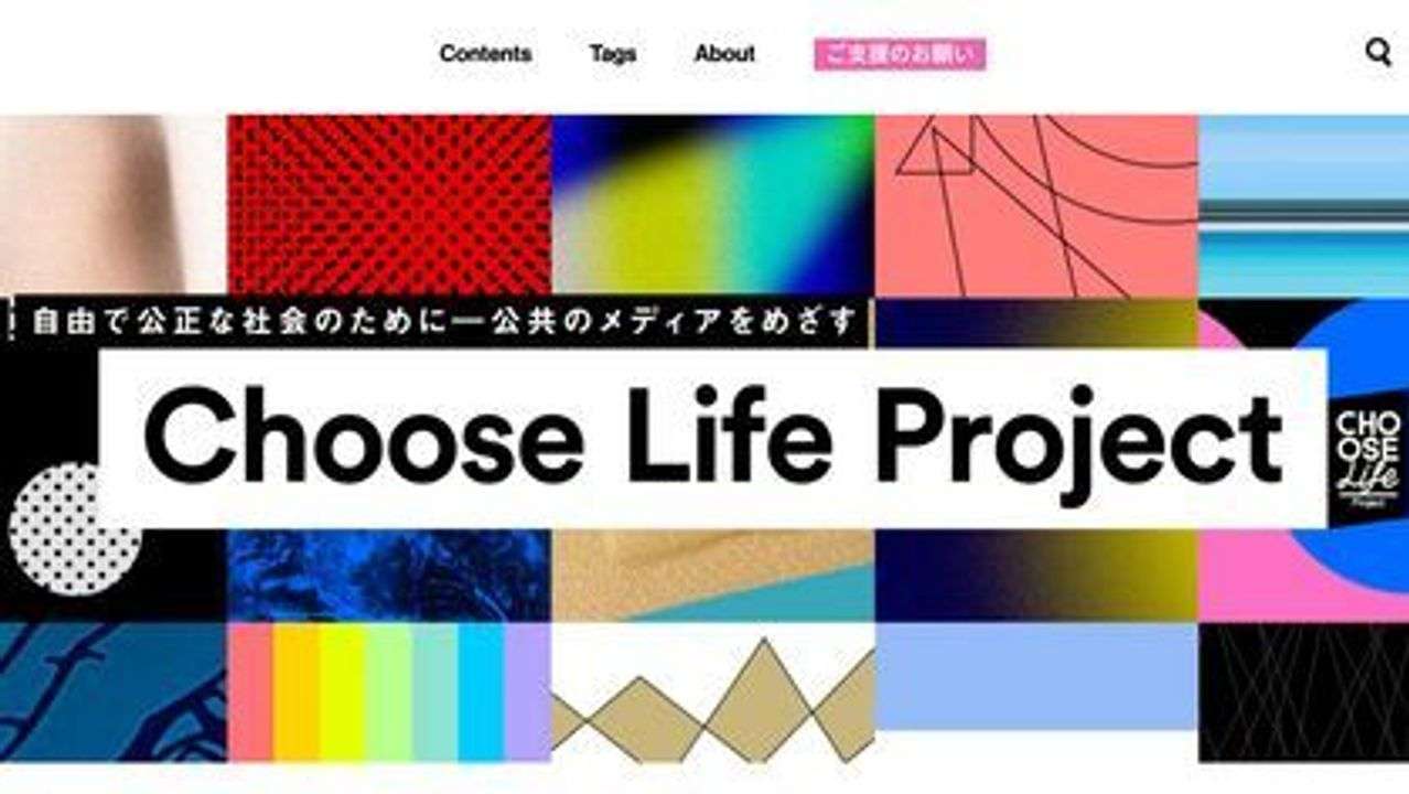 番組への資金提供 立憲が認める - Yahoo!ニュース