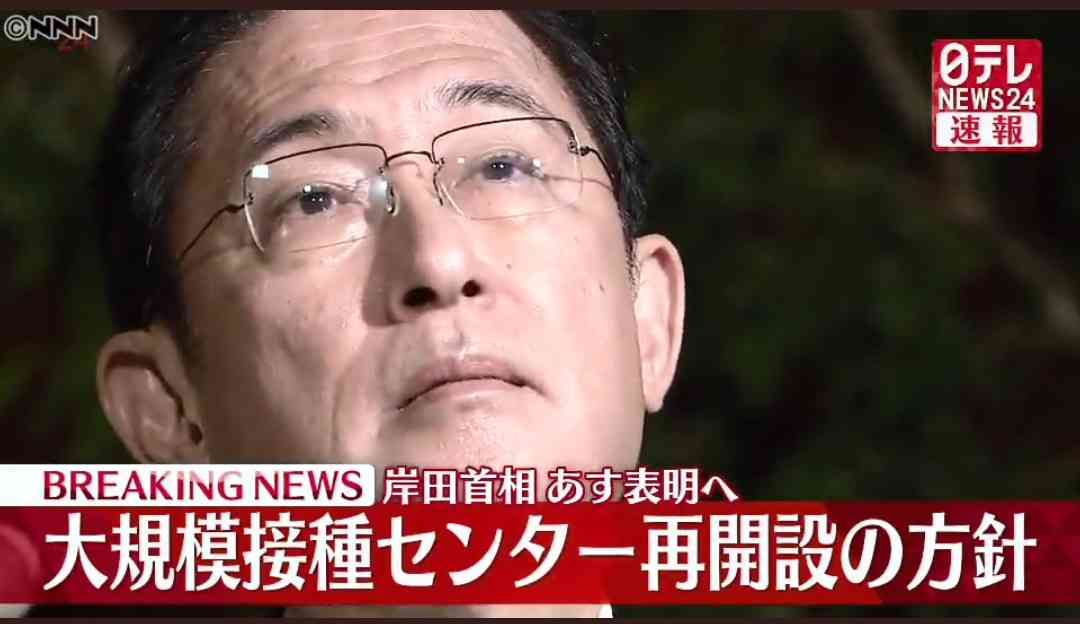 子どもへのワクチン接種 20日にも5歳以上に拡大承認へ 厚労省