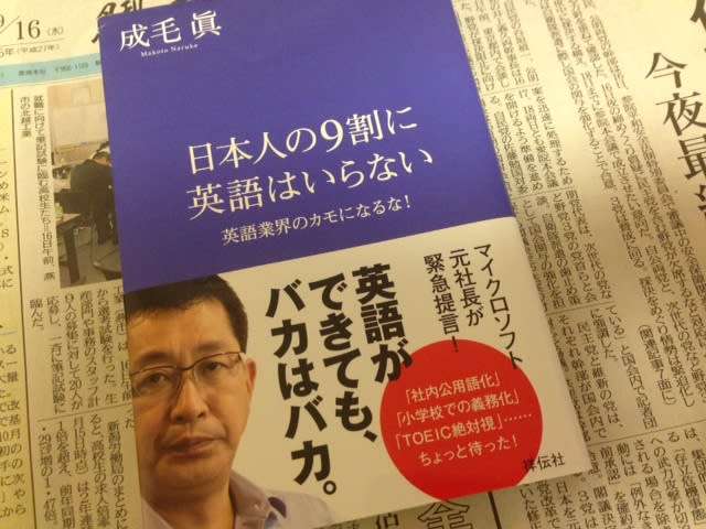 学歴コンプレックスがある人