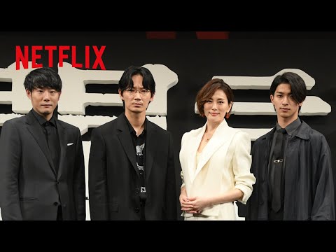 若者へエール - 『新聞記者』ワールドプレミアイベント、米倉涼子、綾野剛、横浜流星、藤井道人監督が登壇【フル映像】 - YouTube