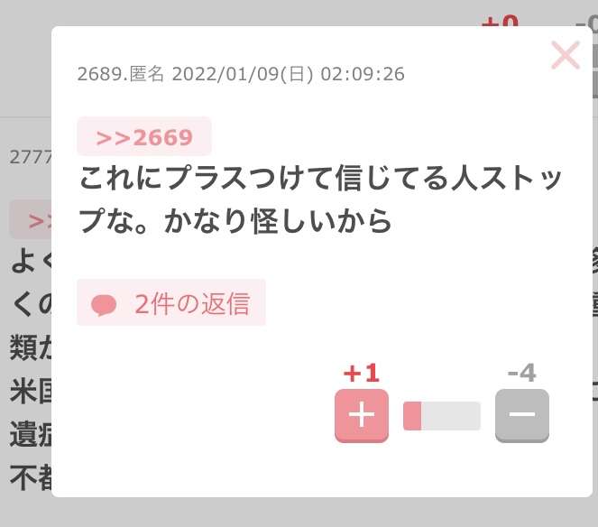 東京都、新たに1224人の感染発表 1200人を上回るのは約4か月ぶり 先週土曜の約15倍 新型コロナ