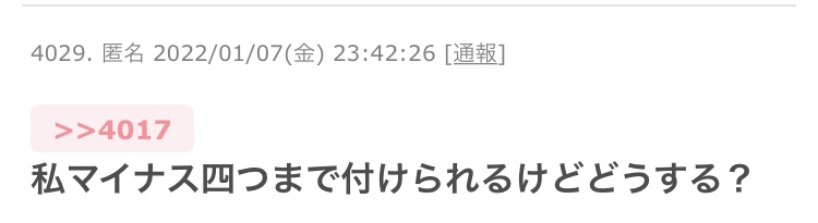 東京都、新たに1224人の感染発表 1200人を上回るのは約4か月ぶり 先週土曜の約15倍 新型コロナ