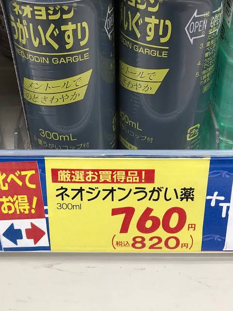 誤字誤変換ネタが大好きな人が集まるトピ