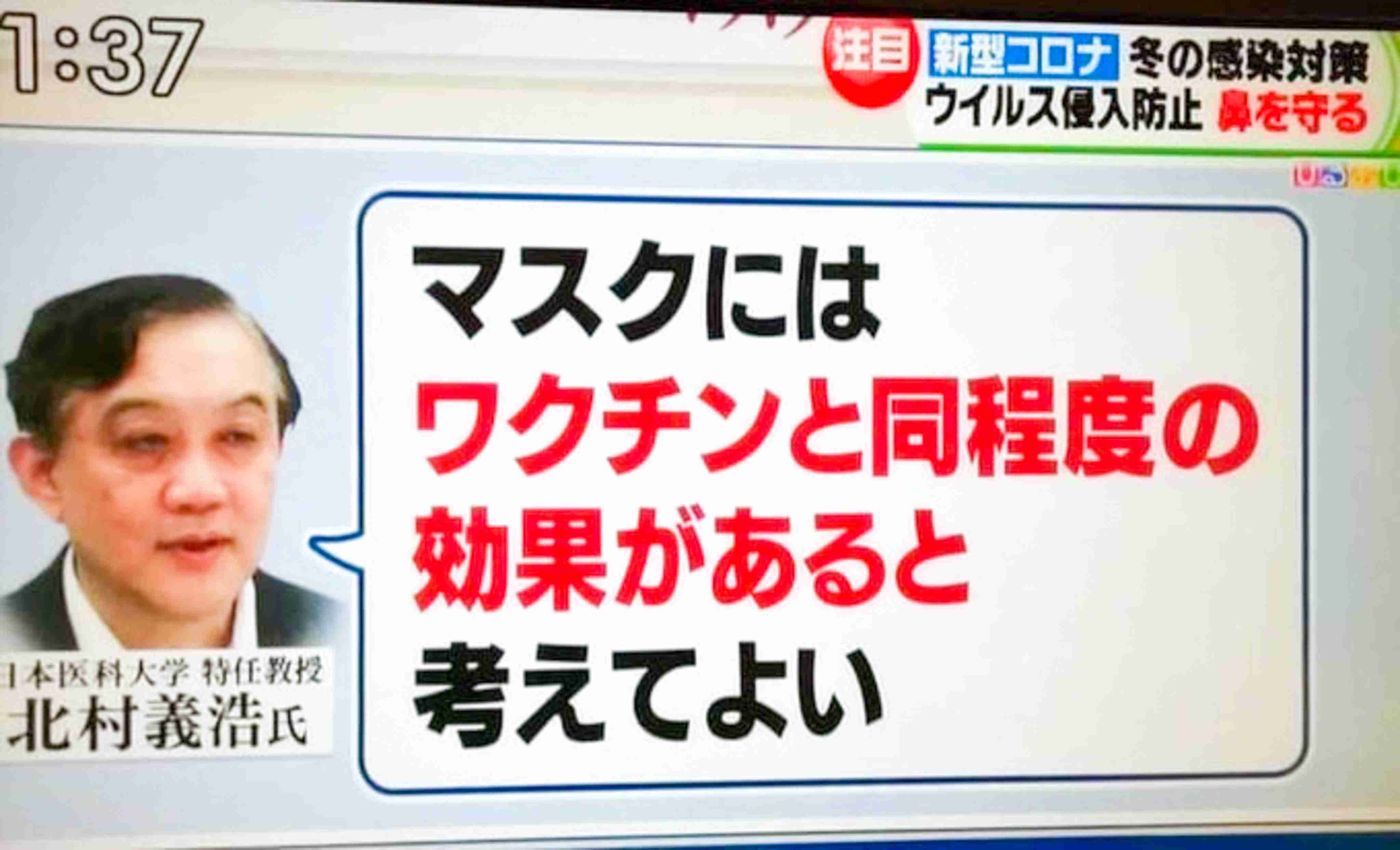 杉村太蔵、12歳未満のワクチン接種に「ある意味子どもが犠牲になるところも」