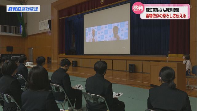 高知東生さん　薬物依存の恐ろしさを高校生に語る