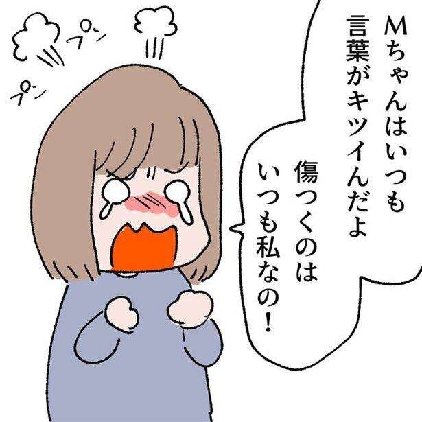 子供の頃から周囲になじめない。違和感の正体、自閉症スペクトラム障害のリアルを漫画に｜ウォーカープラス
