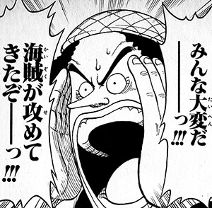 「うるさすぎて眠れない」神奈川県が緊急速報エリアメール夜中に十数回発信。通知オフ後の再有効化忘れずに