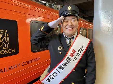 ラランド・ニシダ、博多駅の“一日駅長”就任「遅刻も多い私ですが、博多駅は定時で」