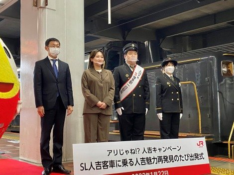 ラランド・ニシダ、博多駅の“一日駅長”就任「遅刻も多い私ですが、博多駅は定時で」