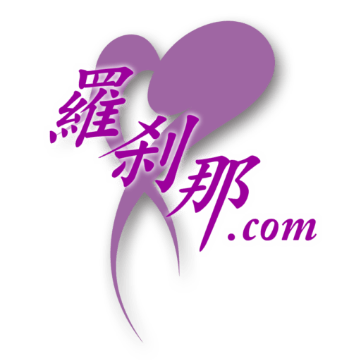 京本政樹オフィシャルサイト – 羅刹那.com