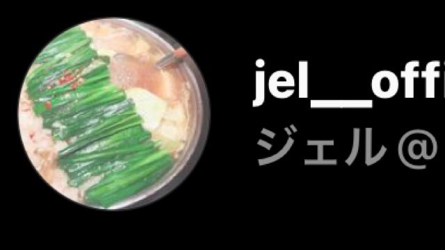 すとぷり、インスタのアイコンが突如“実写”に「レア」「いけめん6人尊すぎて!!」トレンド入りの反響