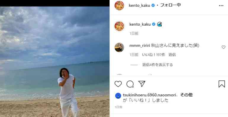 賀来賢人、体つきに「なんかデカくないですか？」の声　“人生最大”にデカくなった姿に注目集まる