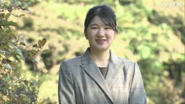 【全文】愛子さまが通われた学校の教員 質問に文書で回答 | 皇室 | NHKニュース