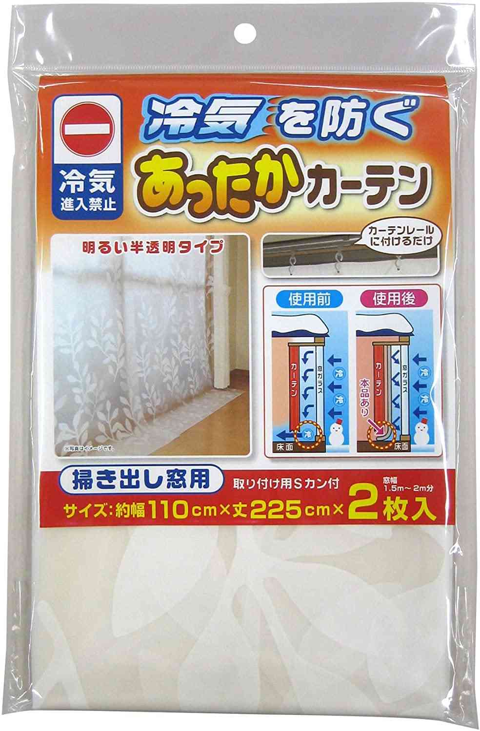 暖房費節約術として「ペットや恋人と抱き合う」紹介した電力会社に非難