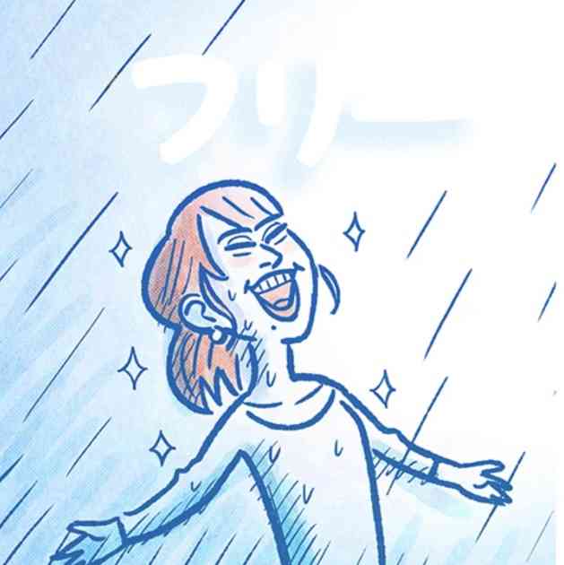かりそめ天国のイラスト見たいpart5