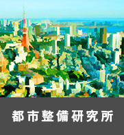 森記念財団とは | 森記念財団