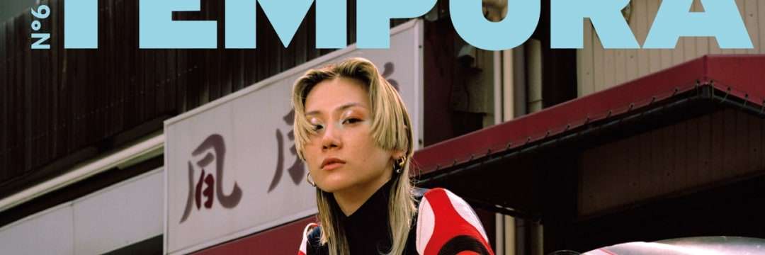 フランスで「日本を特集する雑誌」が大人気になっている理由（柳下 雄太） | 現代ビジネス | 講談社（1/7）