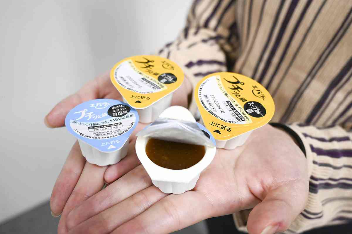エバラの人気商品「プチッと鍋」　「想像以上」のヒットの裏にあった、担当者の確信（カナロコ by 神奈川新聞） - Yahoo!ニュース