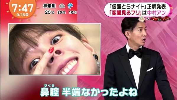 1月11日に大物芸能人が結婚? 「天赦日」と「一粒万倍日」重なるXデー リンゴ「聞きたかったら」