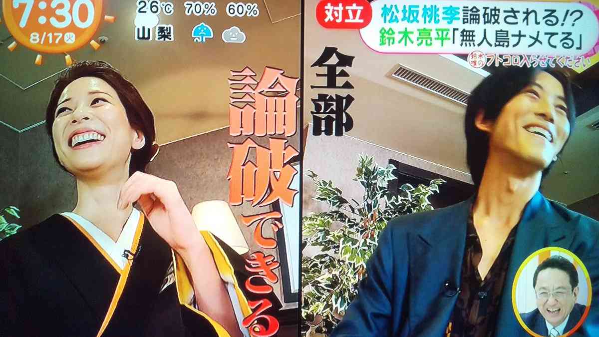 1月11日に大物芸能人が結婚? 「天赦日」と「一粒万倍日」重なるXデー リンゴ「聞きたかったら」